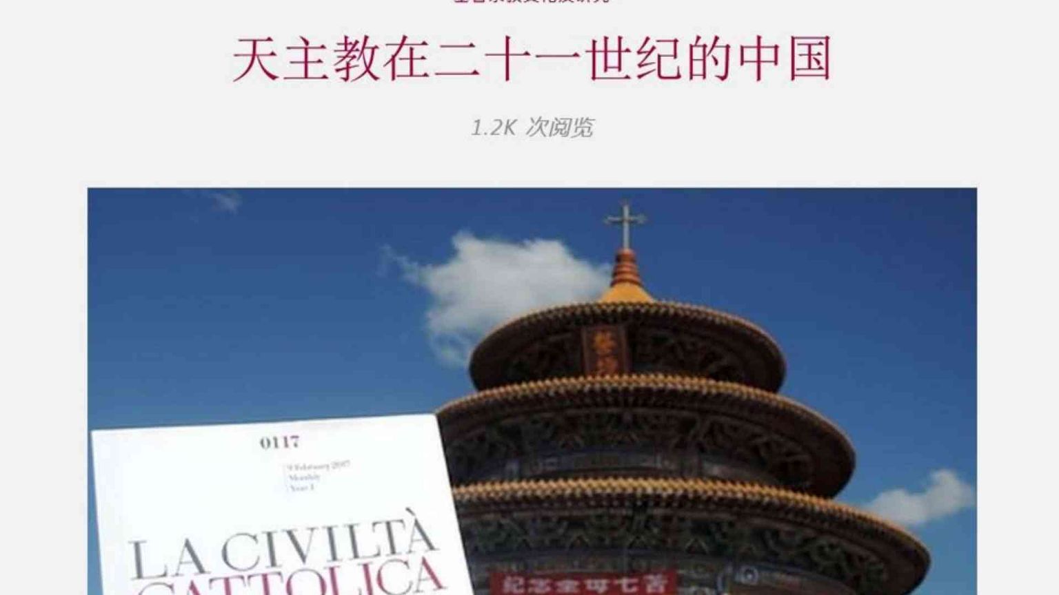 La Civiltà Cattolica parla cinese. Spadaro: crediamo nel dialogo