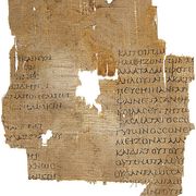 Stava in un archivio del Cairo. Era un Empedocle perduto