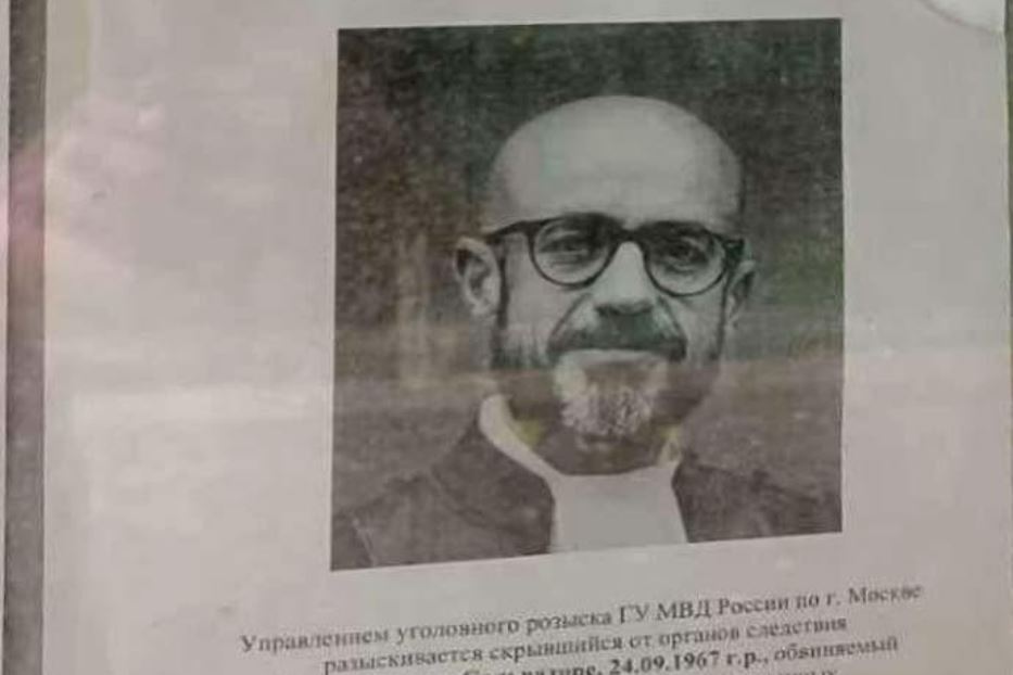 The poster containing the arrest warrant and the image of Italian judge Rosario Itala was distributed by the Russian agency Rowan Novosti.