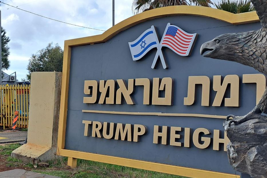 La scritta, in ebraico e in inglese, segna l'entrata alla comunità Ramat Trump-Trump Heights sul Golan